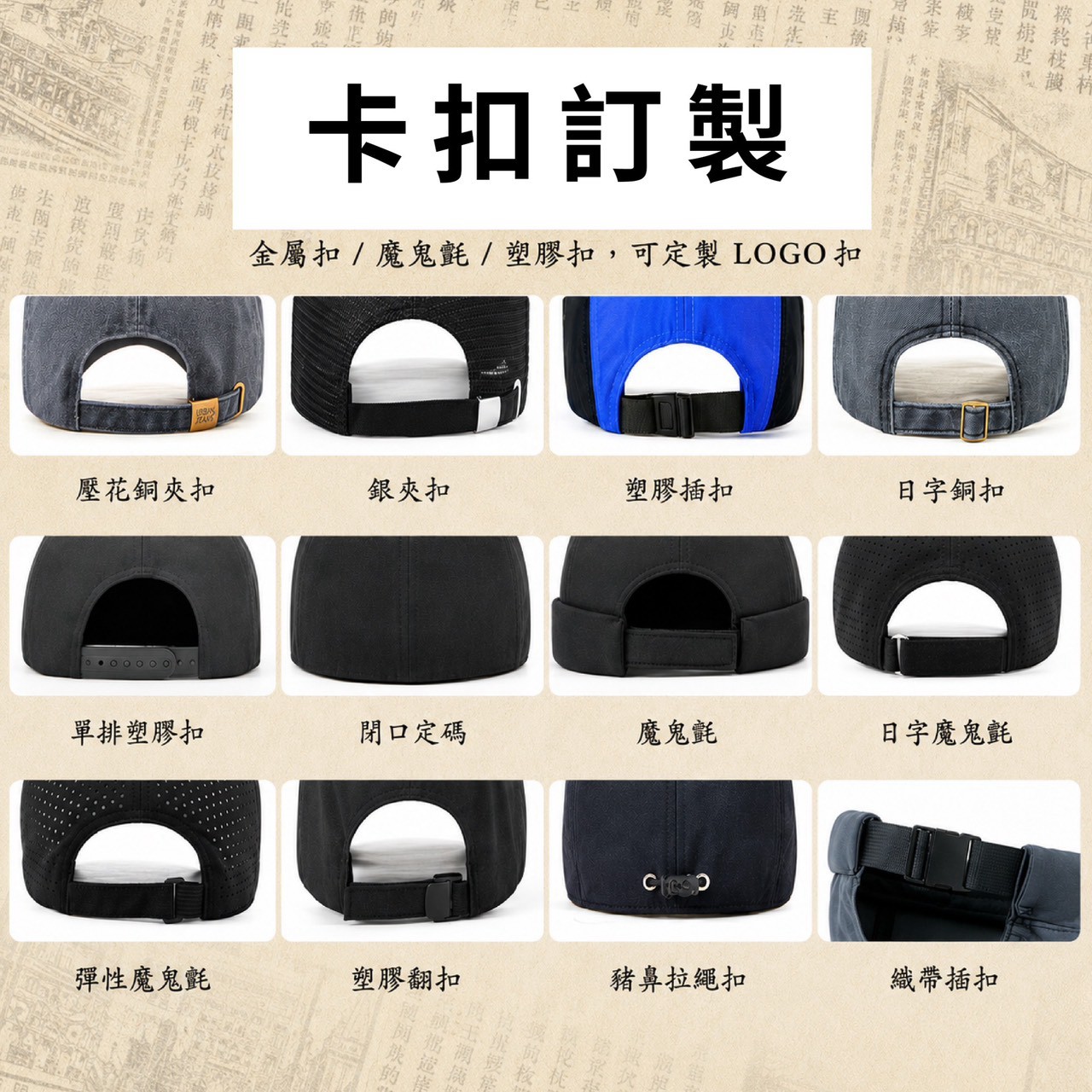 apt cap02 05