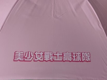 custom golf umbrella team name print sincere customized